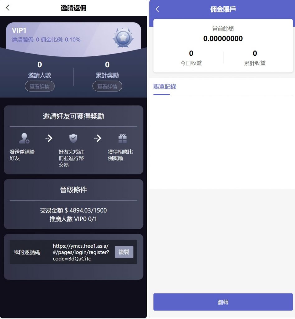 图片[3]-【钻石会员免费】98Coin交易所源码-源码博士