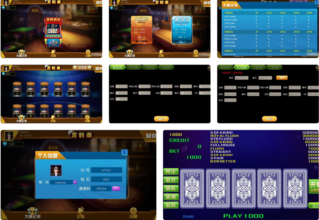 【钻石会员免费】万利来单款ATT游戏完美游戏源码-源码博士