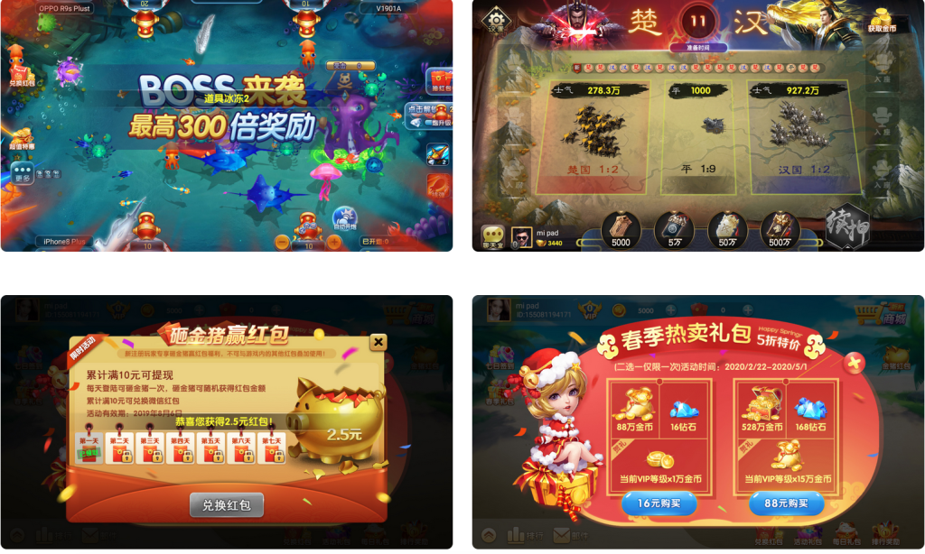 【钻石会员免费】新版大王捕鱼带红包系统-源码博士