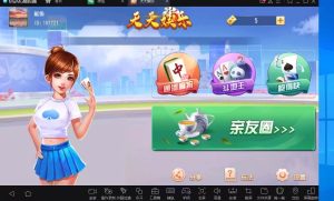 【钻石会员免费】网狐天天娱乐亲友圈源码双端齐全-源码博士