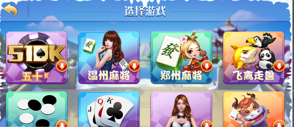 图片[2]-【钻石会员免费】网狐精华版二开金币房卡亲友圈双模式-源码博士