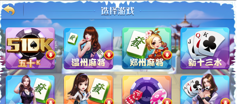 图片[4]-【钻石会员免费】网狐精华版二开金币房卡亲友圈双模式-源码博士