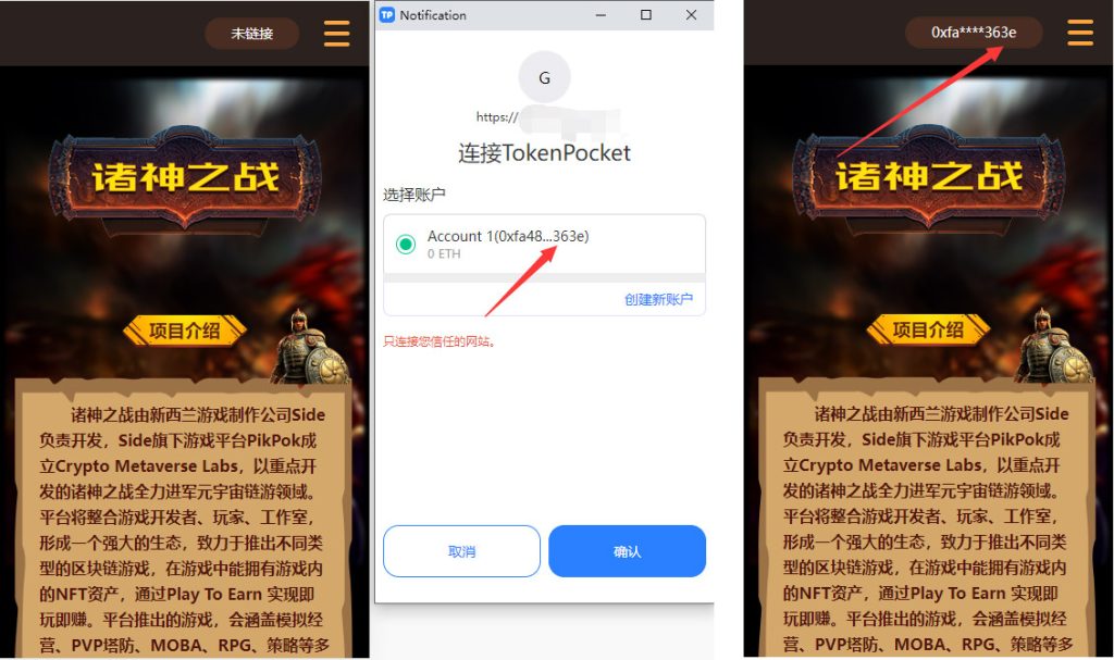 【钻石会员免费】DAPP链游源码/BSC智能链元宇宙/NFT理财/后端PHP+前端Uinapp源码-源码博士