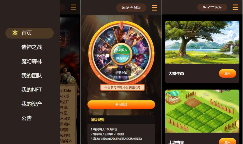 图片[2]-【钻石会员免费】DAPP链游源码/BSC智能链元宇宙/NFT理财/后端PHP+前端Uinapp源码-源码博士