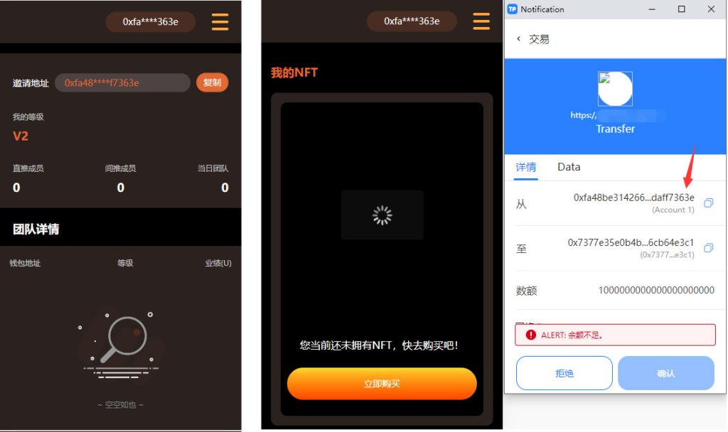 图片[3]-【钻石会员免费】DAPP链游源码/BSC智能链元宇宙/NFT理财/后端PHP+前端Uinapp源码-源码博士