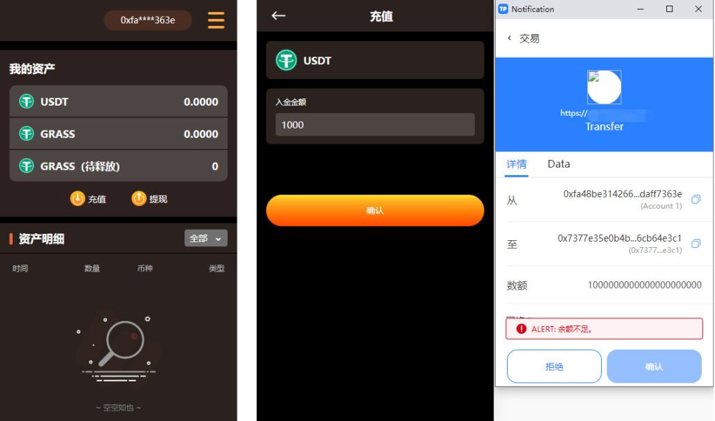 图片[4]-【钻石会员免费】DAPP链游源码/BSC智能链元宇宙/NFT理财/后端PHP+前端Uinapp源码-源码博士
