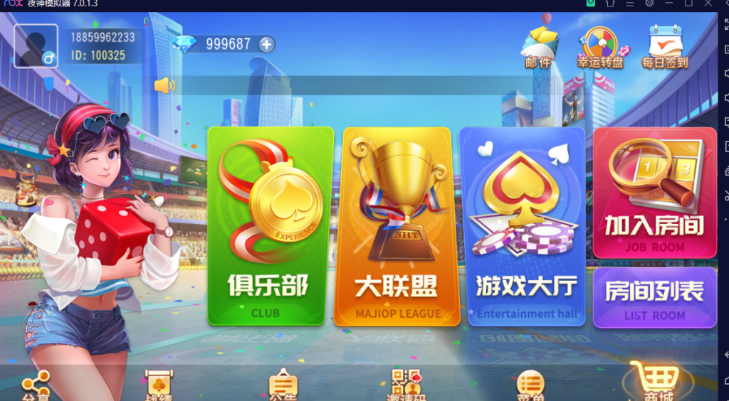 图片[2]-【钻石会员免费】创胜系列新划水捉麻子组件-源码博士