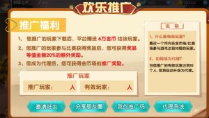 【钻石会员免费】网狐房卡组件系列闲玩麻将跑胡子扑克合集-源码博士