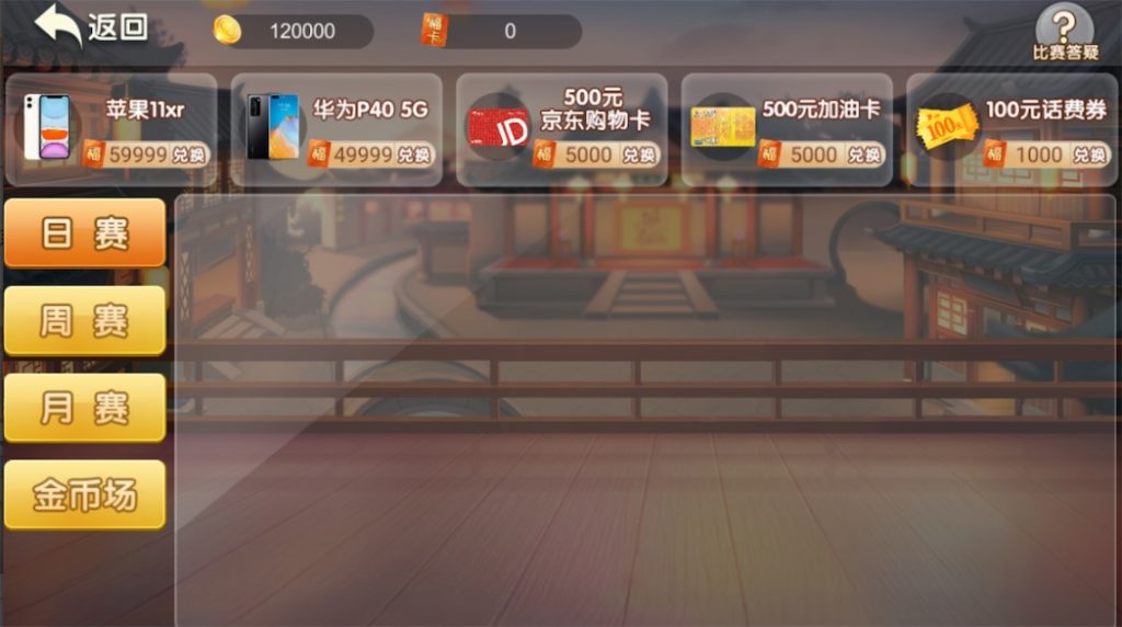 图片[2]-【钻石会员免费】网狐房卡组件系列闲玩麻将跑胡子扑克合集-源码博士