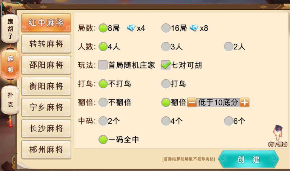 图片[5]-【钻石会员免费】网狐房卡组件系列闲玩麻将跑胡子扑克合集-源码博士