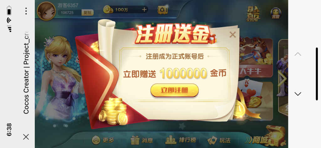 图片[3]-【钻石会员免费】网狐卓越h5+服务端+客户端+视频教程-源码博士