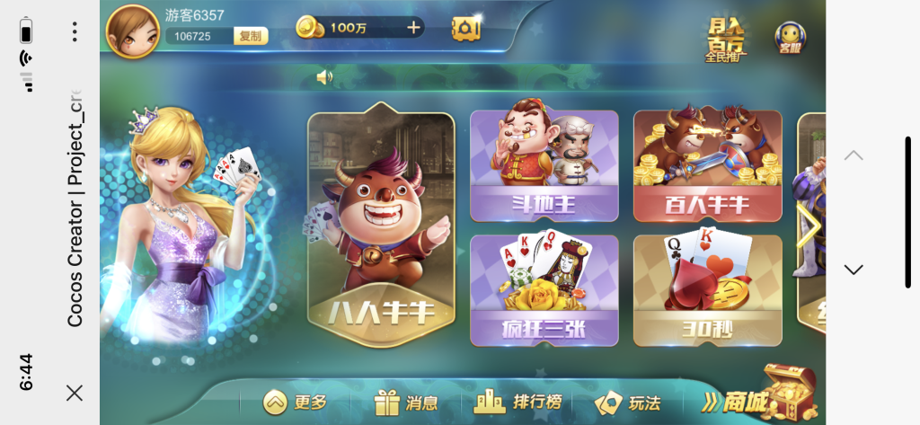 图片[4]-【钻石会员免费】网狐卓越h5+服务端+客户端+视频教程-源码博士