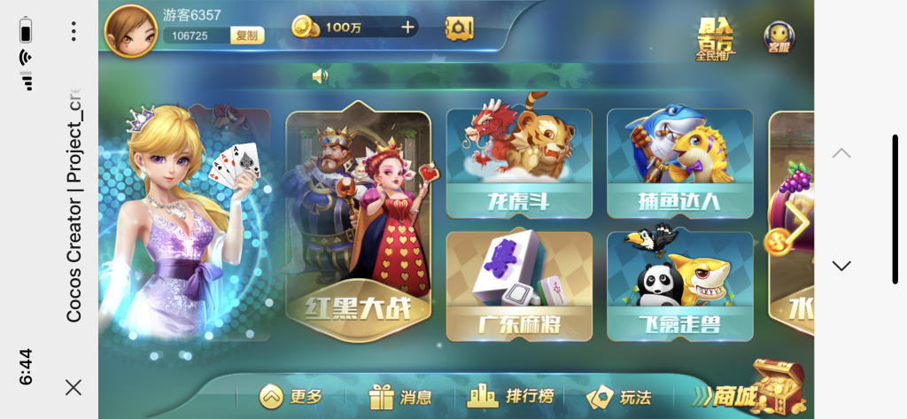 图片[5]-【钻石会员免费】网狐卓越h5+服务端+客户端+视频教程-源码博士