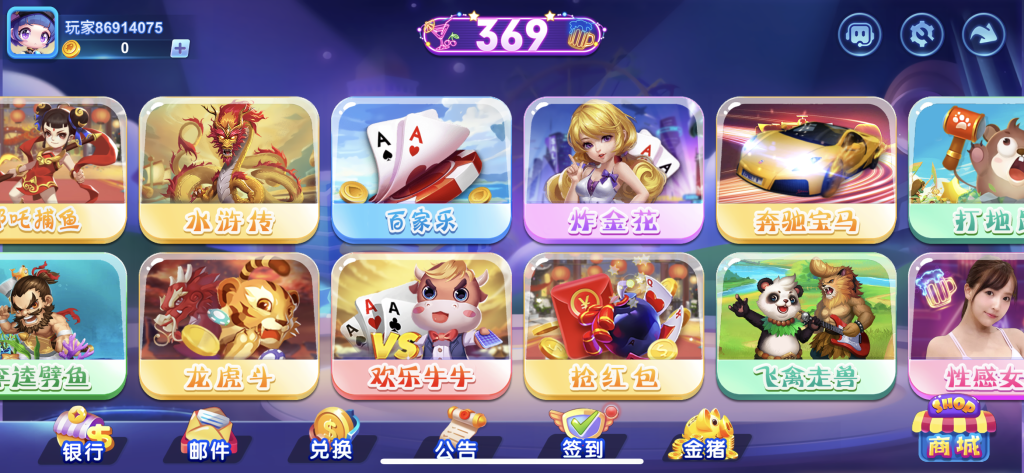 图片[3]-【钻石会员免费】海螺系列369商业端-源码博士