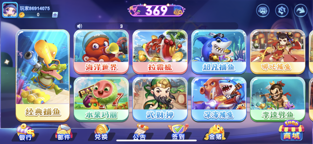 图片[2]-【钻石会员免费】海螺系列369商业端-源码博士