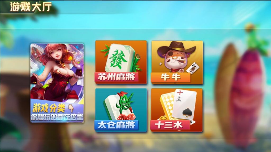 图片[2]-【钻石会员免费】 创胜系列天天互娱苏州麻将房卡组件-源码博士