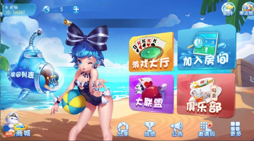 【钻石会员免费】 创胜系列天天互娱苏州麻将房卡组件-源码博士