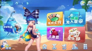 【钻石会员免费】 创胜系列天天互娱苏州麻将房卡组件-源码博士