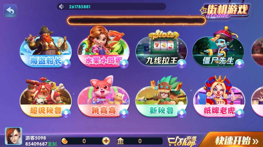 图片[4]-【钻石会员免费】网狐系列728电玩-源码博士