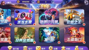 【钻石会员免费】疯狂玛丽电玩城组件三端完整-源码博士