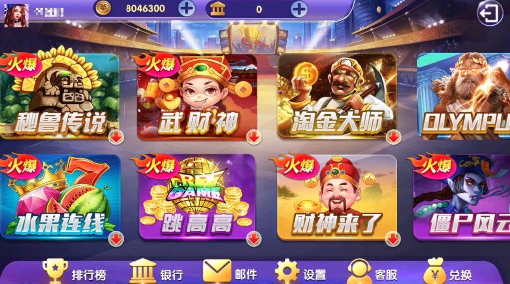 图片[3]-【钻石会员免费】疯狂玛丽电玩城组件三端完整-源码博士