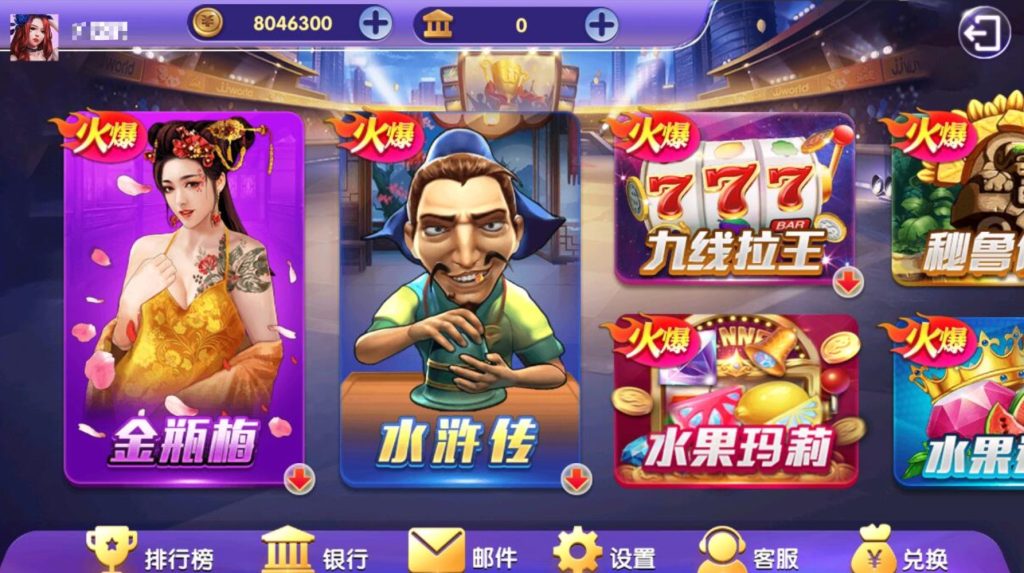 图片[4]-【钻石会员免费】疯狂玛丽电玩城组件三端完整-源码博士