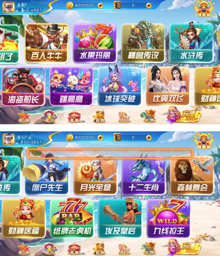 【钻石会员免费】 网狐系列心品电玩组件-源码博士