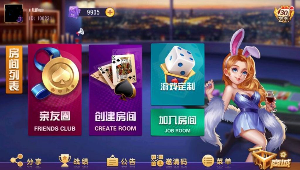 【钻石会员免费】创胜系列天赢方正麻将组件-源码博士