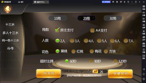 【钻石会员免费】新逗客十三水组件-源码博士