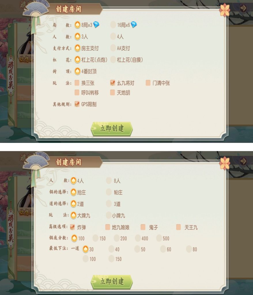 【钻石会员免费】创胜系列威信大贰-源码博士