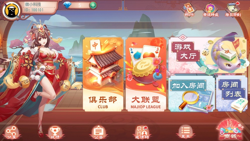 【钻石会员免费】 创胜系列嘉年华卡五星-源码博士