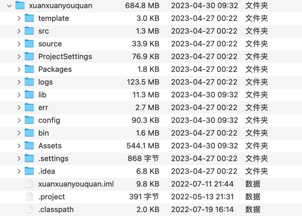 图片[3]-【钻石会员免费】扯旋旋友圈源码-源码博士