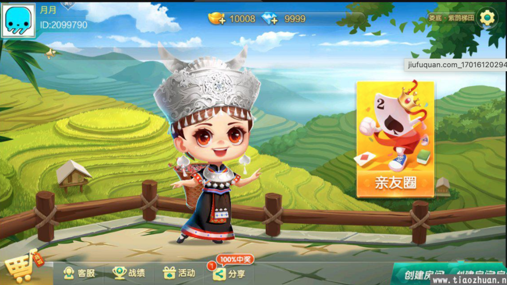 图片[5]-【钻石会员免费】七星娄底麻将扑克字牌房卡端9子游戏-源码博士