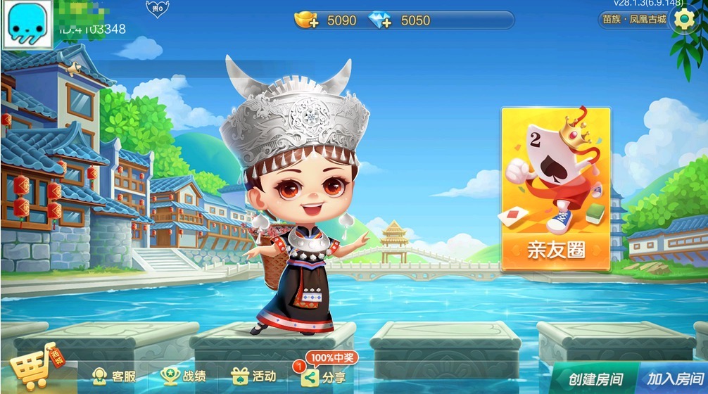 【钻石会员免费】七星湘西地级市湘西麻将扑克字牌房卡端12子游戏-源码博士