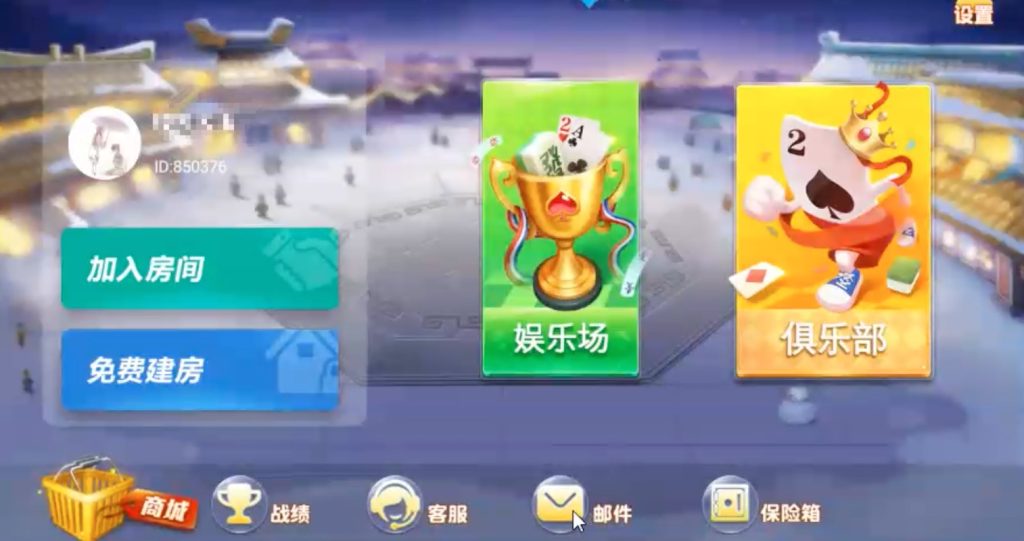 图片[2]-【钻石会员免费】网狐系列粵乐汇鱼虾蟹-源码博士