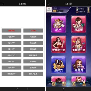 【钻石会员免费】h5七喜房卡类源码带文本搭建教程-源码博士