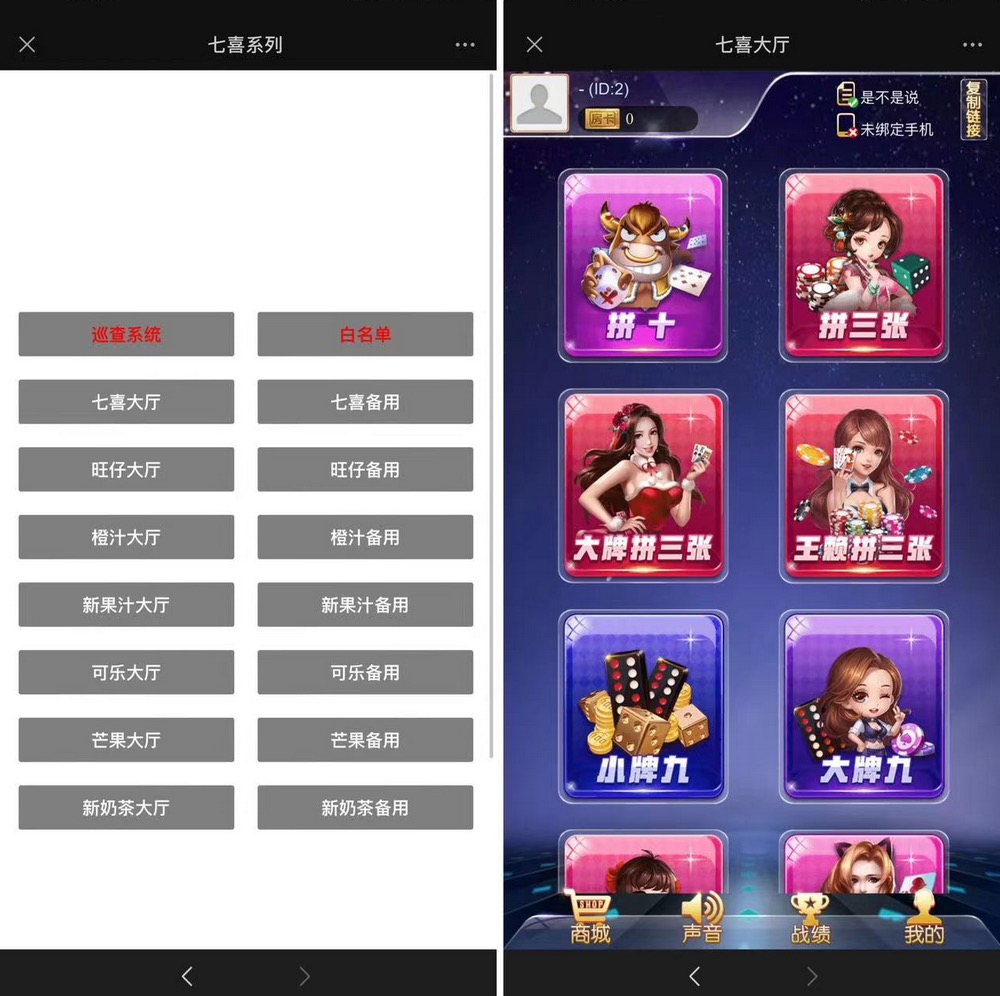 【钻石会员免费】h5七喜房卡类源码带文本搭建教程-源码博士