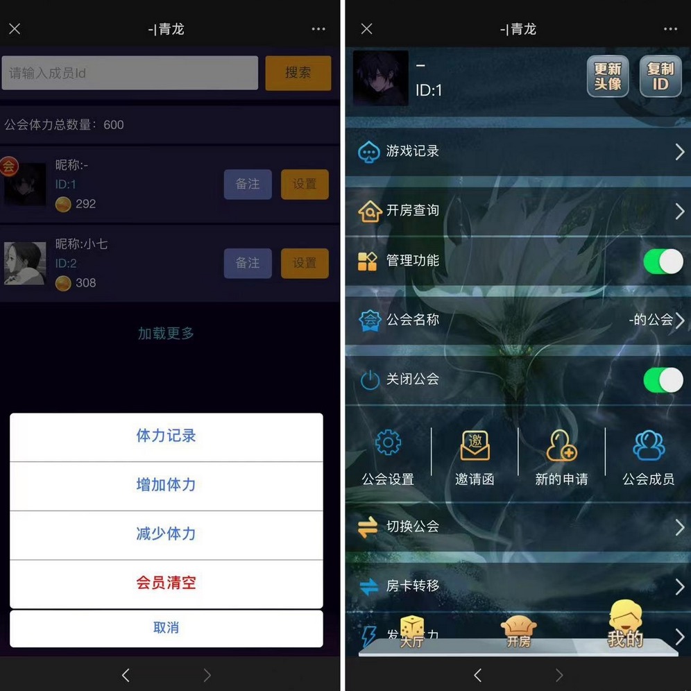 图片[2]-【钻石会员免费】2023H5神兽长链接积分系列可上下分带一键注册-源码博士