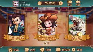 【钻石会员免费】万盛系列万源/万兽园/大名门/聚友堂/至尊多-源码博士