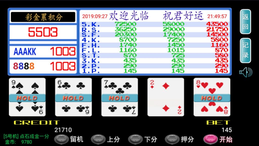 图片[2]-【钻石会员免费】单款ATT連環炮翻牌机-源码博士