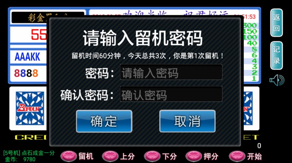 图片[4]-【钻石会员免费】单款ATT連環炮翻牌机-源码博士