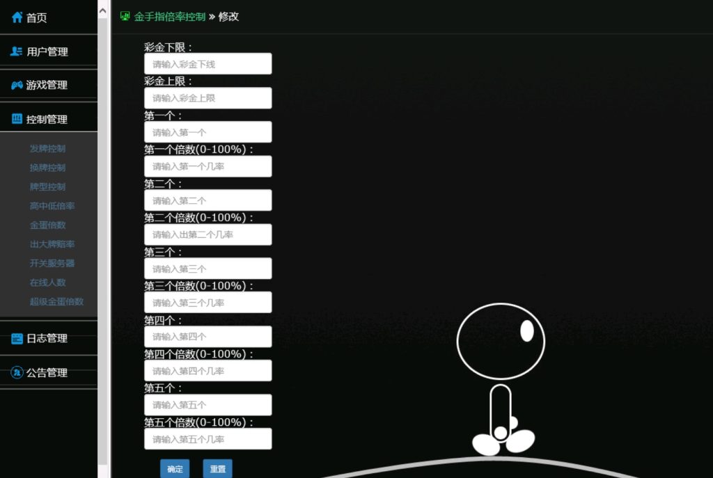 图片[7]-【钻石会员免费】单款ATT連環炮翻牌机-源码博士