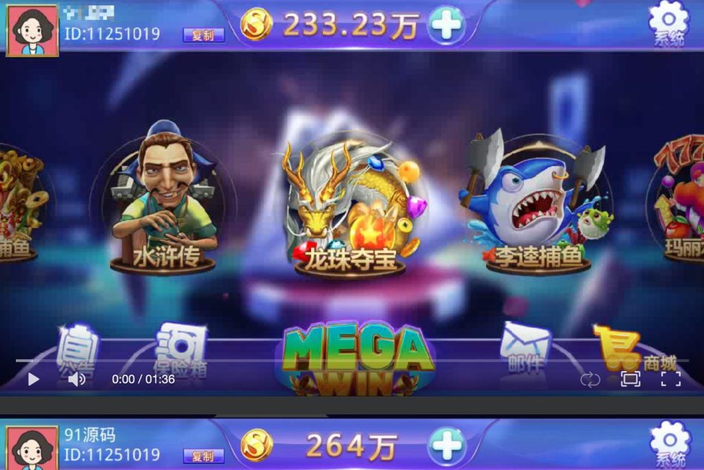 图片[2]-【钻石会员免费】 蒙特系列大赢家电玩城组件三端完整-源码博士