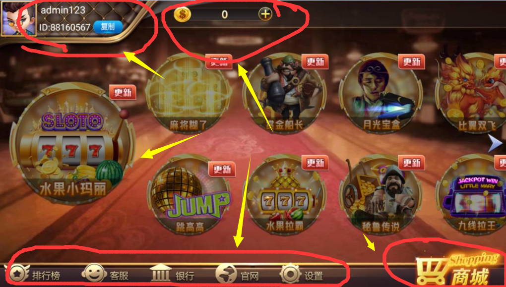 【免费】网狐电玩系列通用按键代码-源码博士