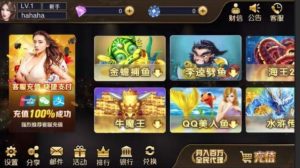 [【钻石会员免费】星力10二开产品 星光娛樂城-源码博士