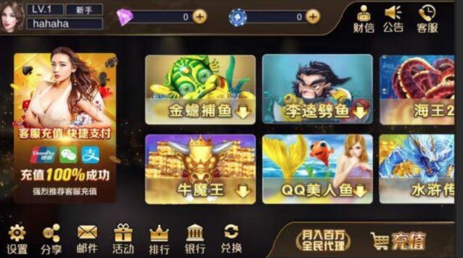 [【钻石会员免费】星力10二开产品 星光娛樂城-源码博士