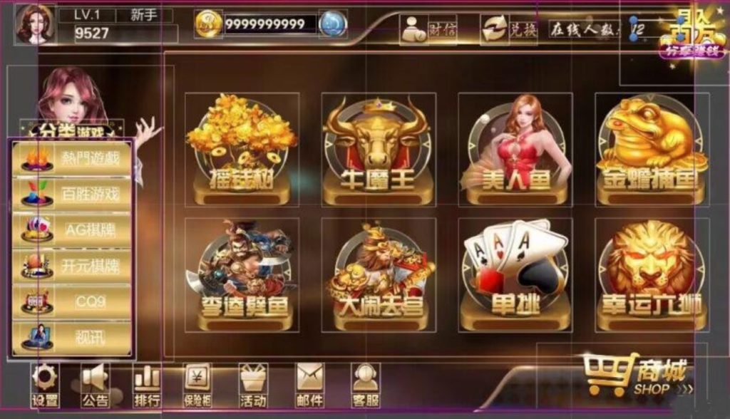 图片[2]-[【钻石会员免费】星力10二开产品 星光娛樂城-源码博士