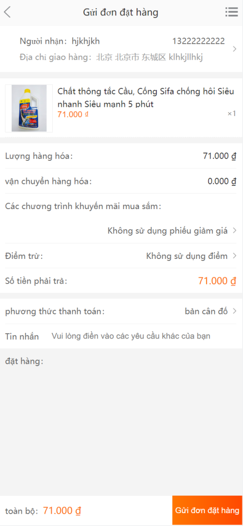 图片[3]-【钻石会员免费】全新二开优化版越南奢侈品商城系统-源码博士