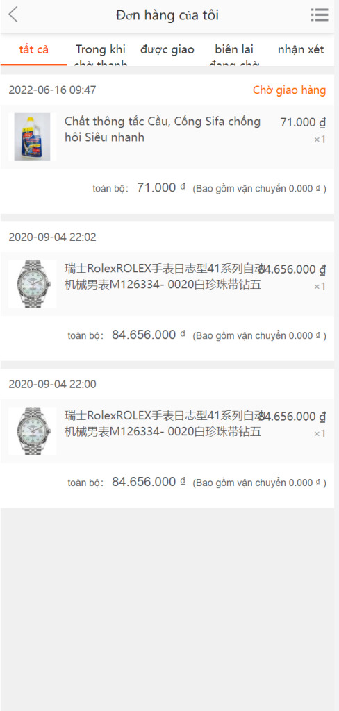 图片[8]-【钻石会员免费】全新二开优化版越南奢侈品商城系统-源码博士