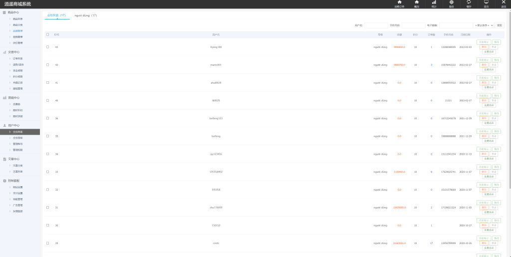 图片[10]-【钻石会员免费】全新二开优化版越南奢侈品商城系统-源码博士